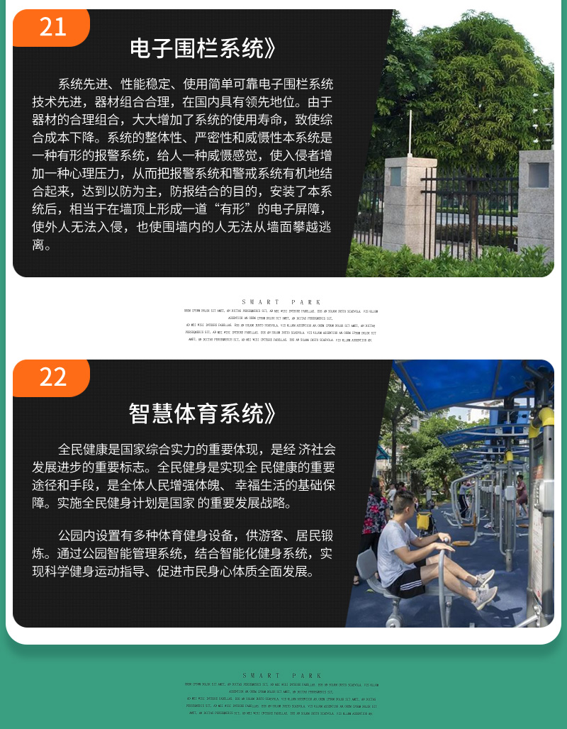 (图12)